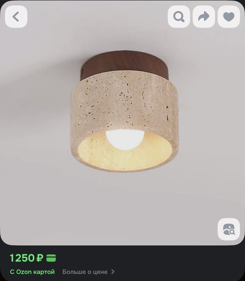 Светильник, 5 Вт люстра #71