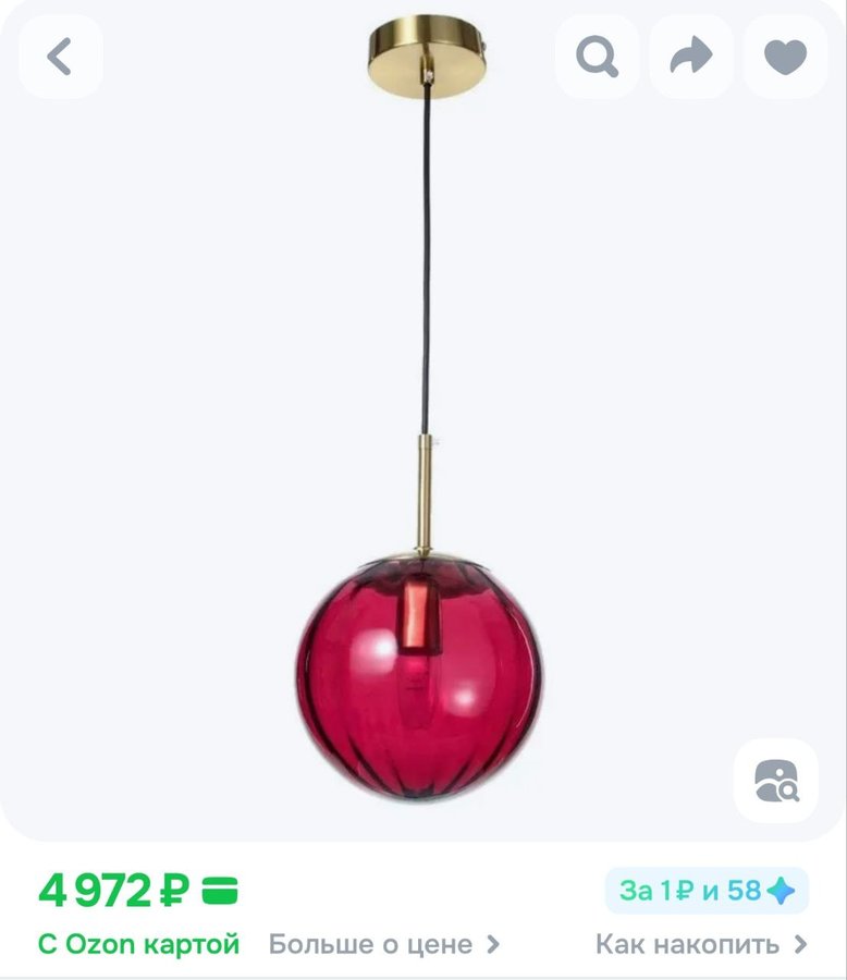 Светильник BayerLux 2481/1RD E27 40Вт красный 20х20х17.5-117 набор из 3 светильников №7