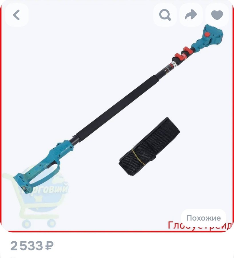 Телескопическая разъемная штанга для кустореза без акб и насадок