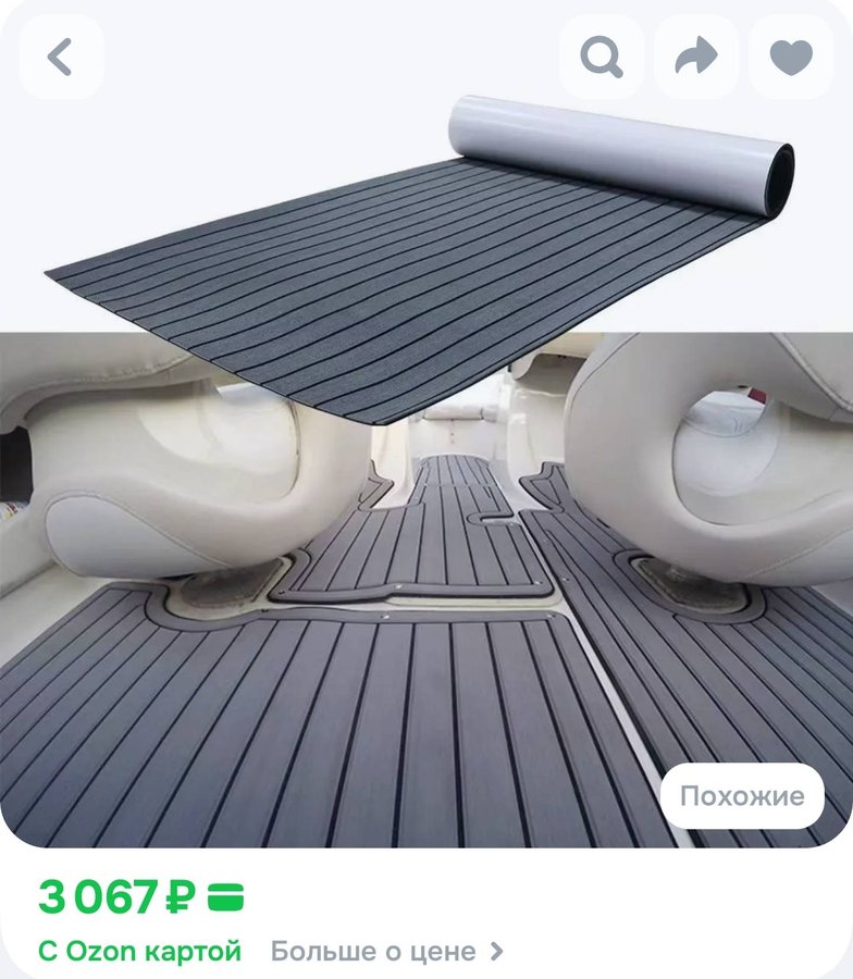 Палубное покрытие 240*60см