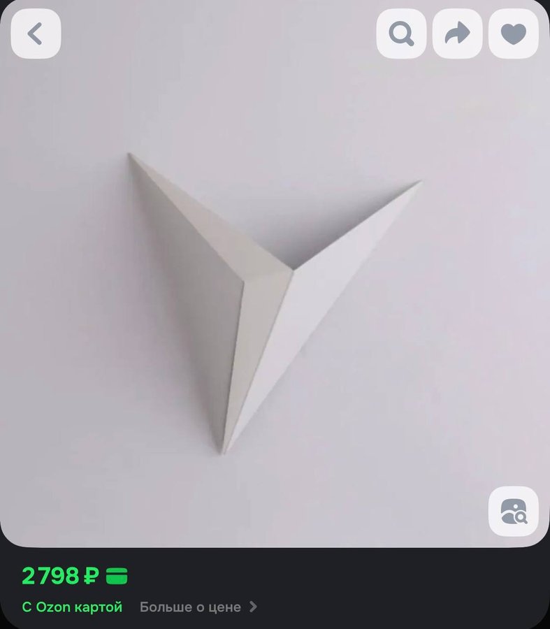 Креативный настенный светильник