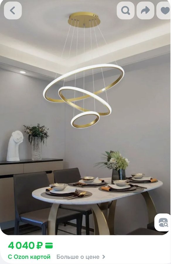 WIESSVAN IINTTERNATIONAIL Светильник, LED, 60 Вт Люстра 46