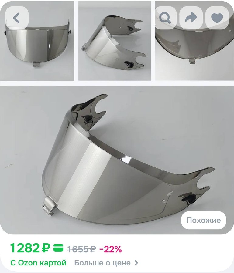 Визор для мотошлема Shark Spartan GT Clear с подготовкой для Pinlock