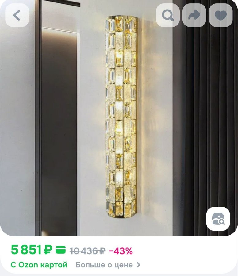 Настенно-потолочный светильник, G4, 40 Вт # 1.0