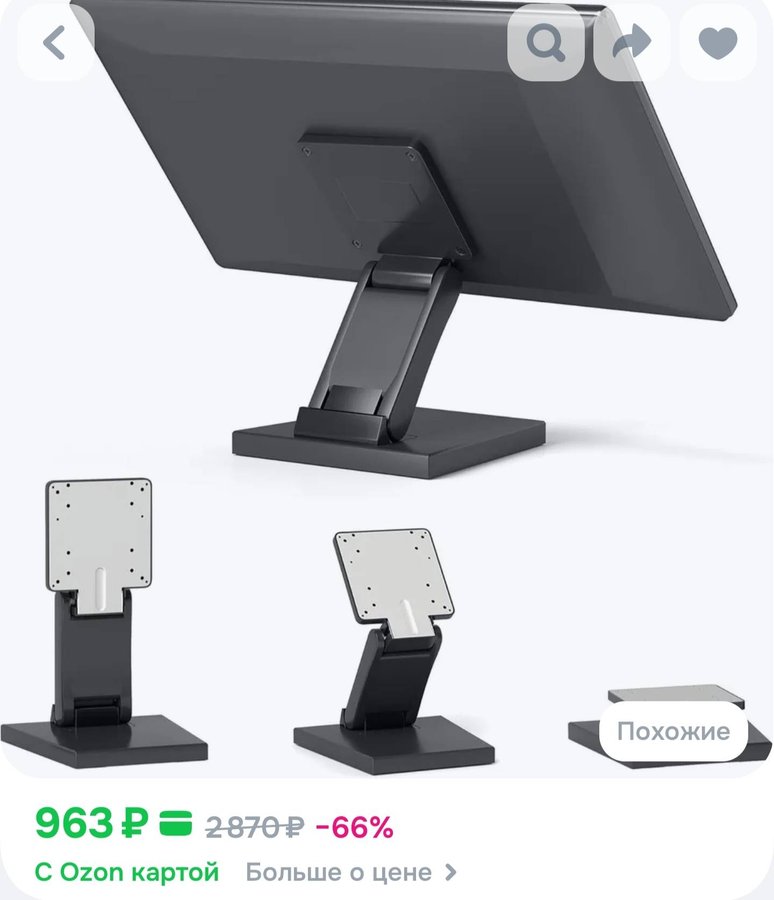 Настольная подставка для монитора, портативная Регулируемая Складная опора