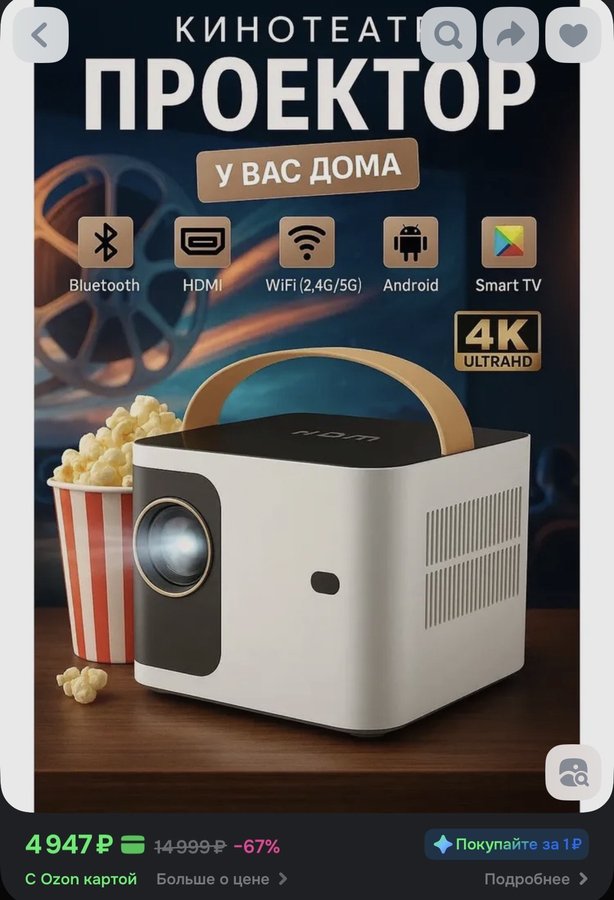 luckyroad проектор x8pro 720hd