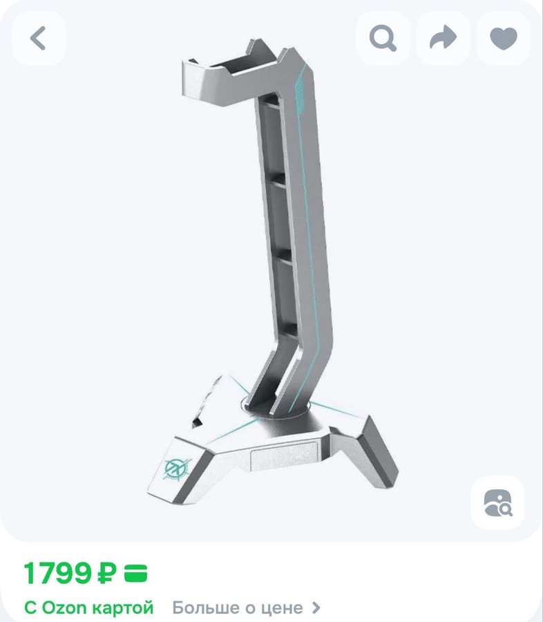 подставка для наушников