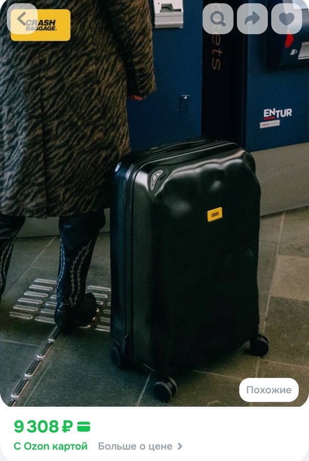 CRASH BAGGAGE Чемодан Поликарбонат 55 см