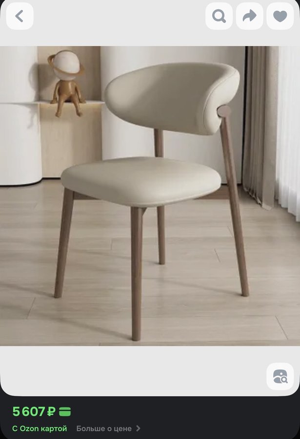 Стул из дерева и экокожи с эргономичной спинкой