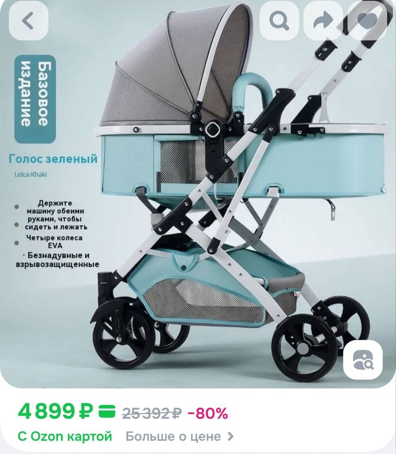 Коляска-трансформер для новорожденных 3 в 1 А8188