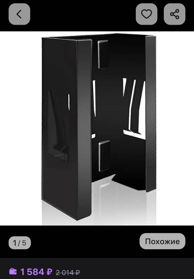 Магнитный держатель для перчаток и тканей