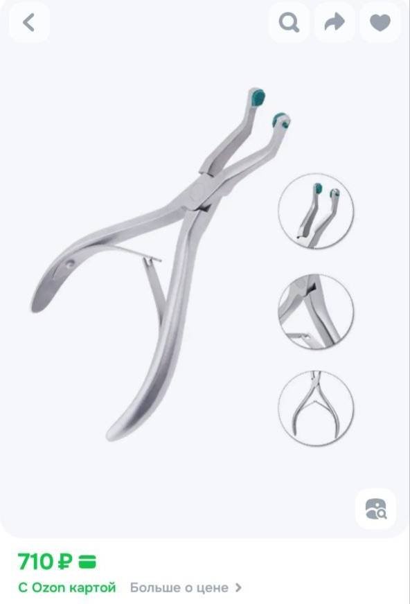 Стоматологические щипцы