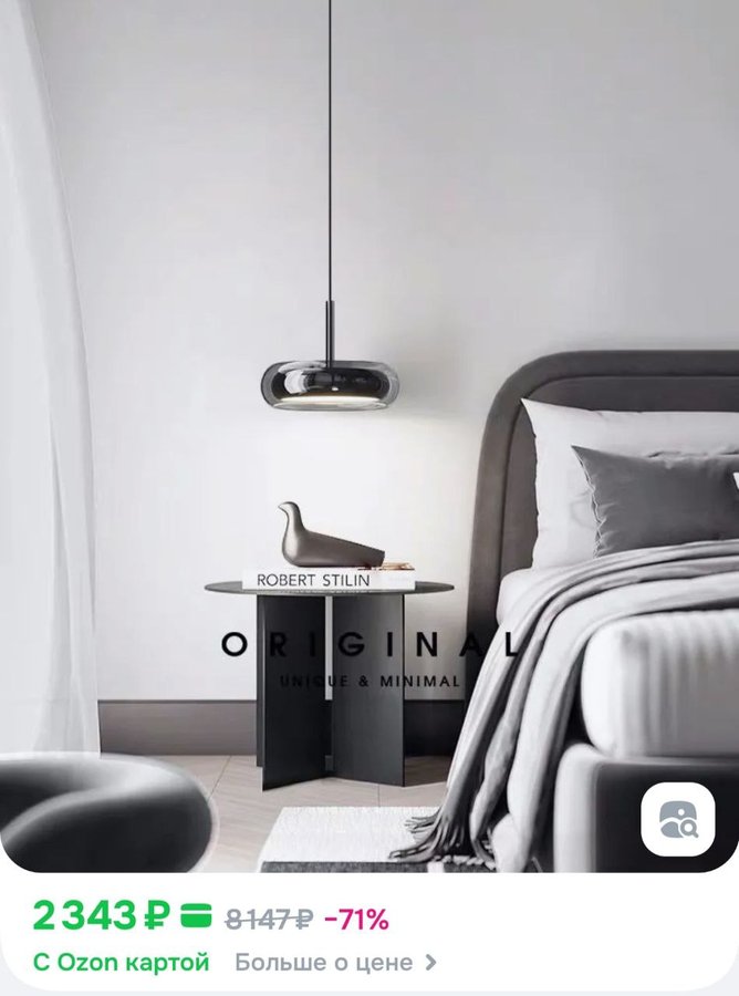 Cassina Люстра, LED, 12 Вт #48