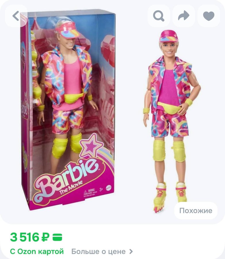 Кукла Mattel Barbie