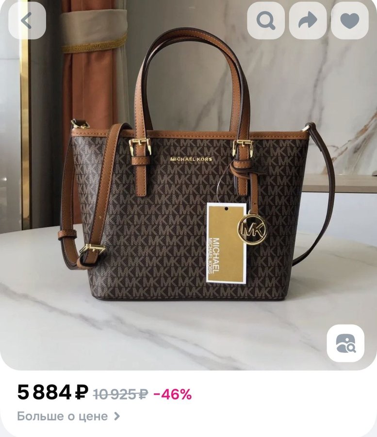 Сумка MK