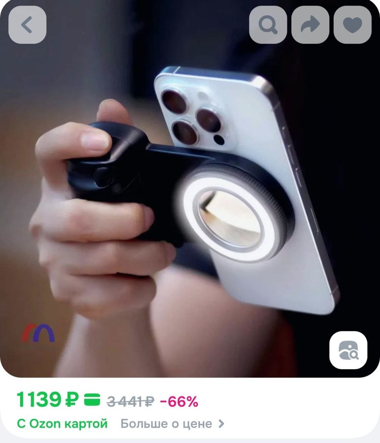 Магнитная перезаряжаемая светодиодная подсветка, ручка камеры iPhone с беспроводным пультом дистанционного управления Bluetooth, аксессуары для видеосъемки