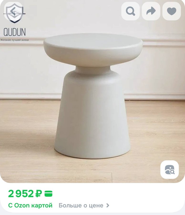 Журнальный стол, 40х40х45 см, полипропилен