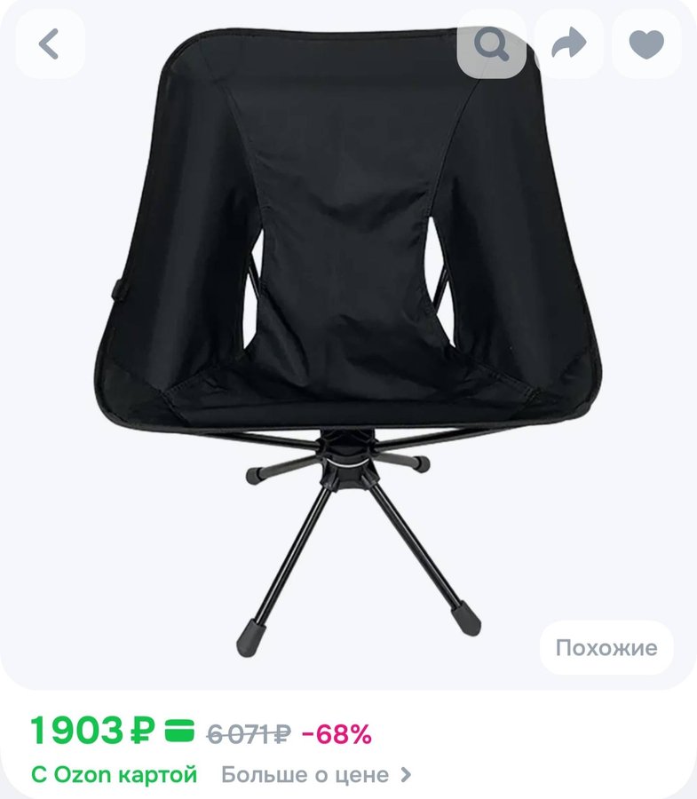 Вращающееся кресло для кемпинга, портативное, вращающееся на 360 градусов, с сумкой