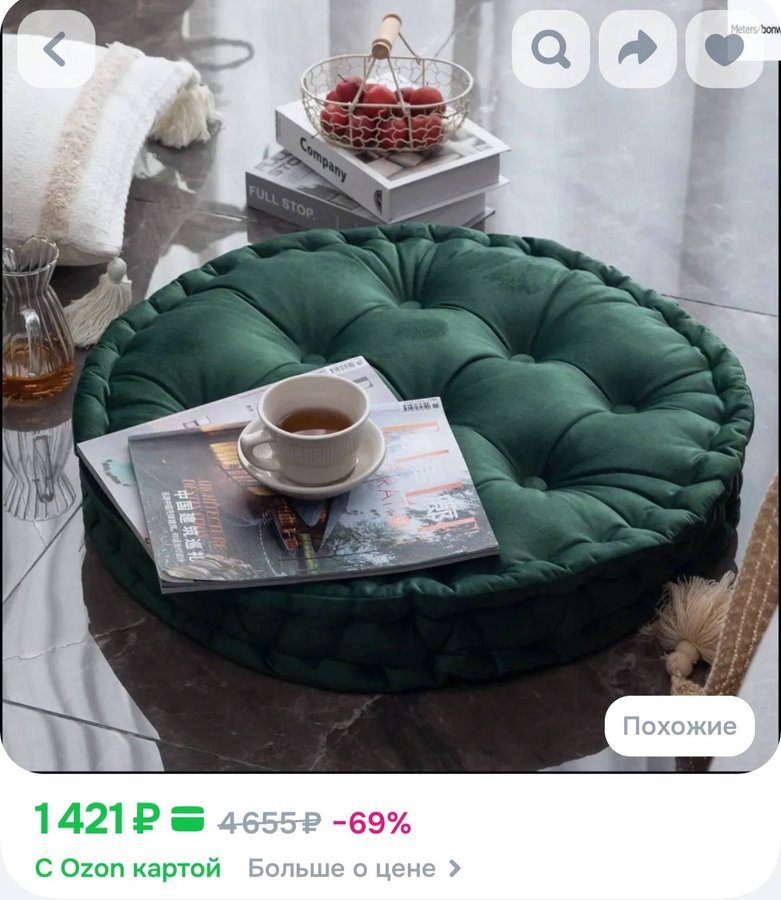 Бархатная круглая подушка 60см