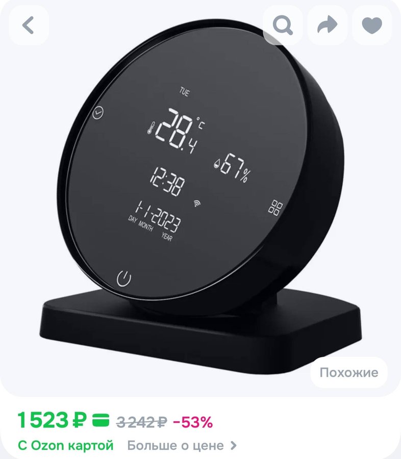 Tuya WIFI USB перезаряжаемый детектор температуры и влажности для дома, гигрометр детской комнаты, ЖК-дисплей, ИК-контроллер