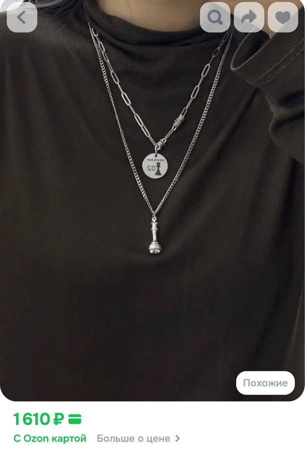 Двойное ожерелье "Шахматная королева"