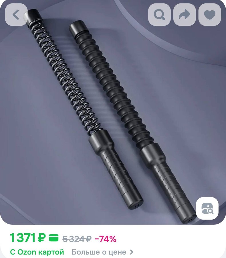 Эспандер для кроссфита 2шт