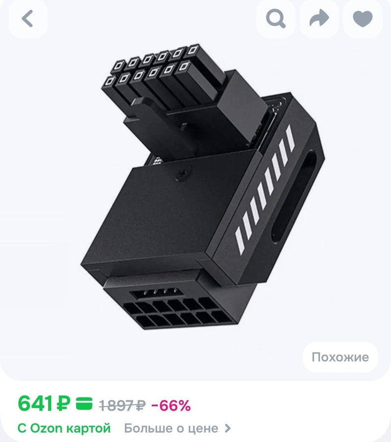 Адаптер PCIe 5.0 ALLOYSEED 600 Вт для RTX 3090Ti 4070Ti 4080 4090