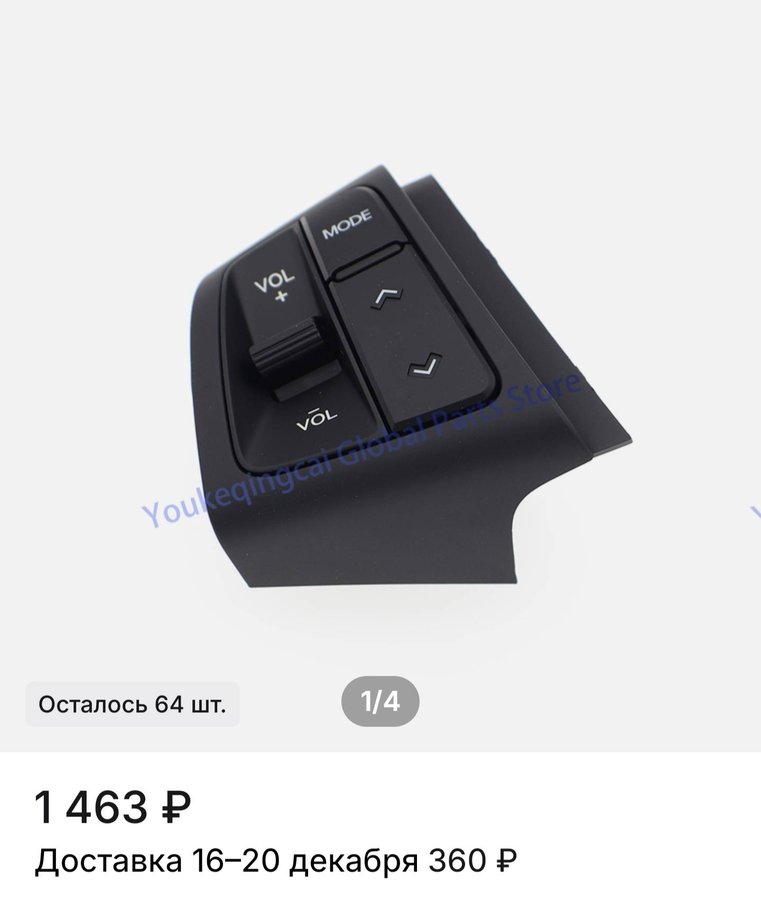 автоматический круиз-контроль переключатель Audito левый левый 967002P000 для Sorento 2011-2013 OEM 96700 2P000CA