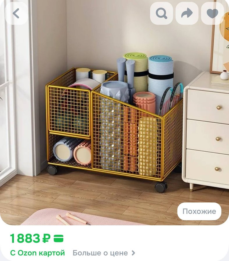 Контейнер для хранения вещей на колесах 3 отсека