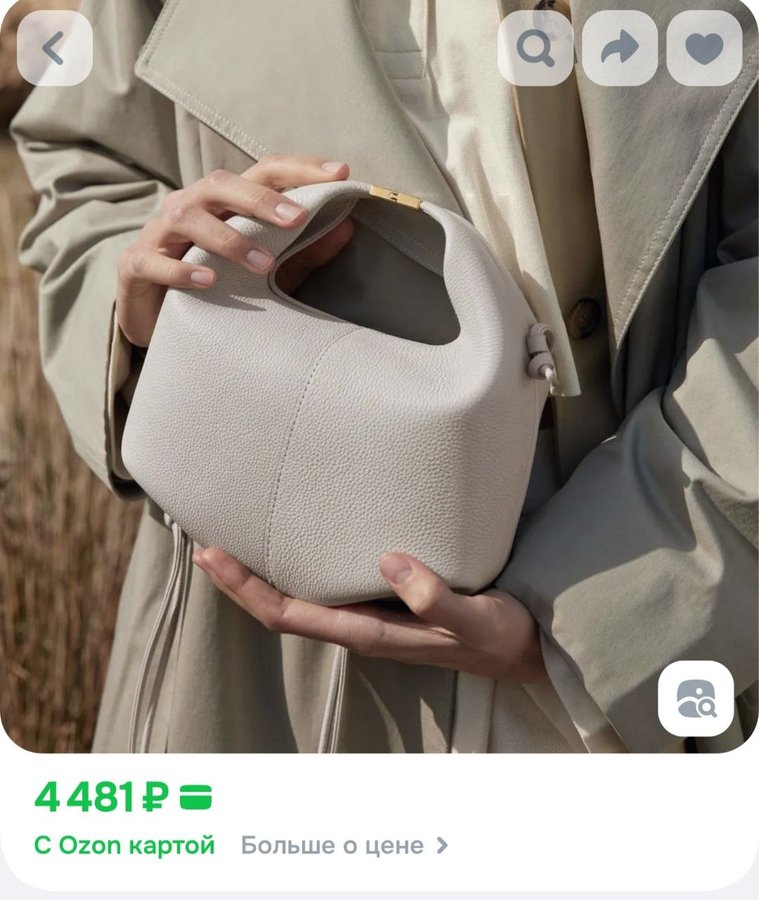 Сумка женская Премиум