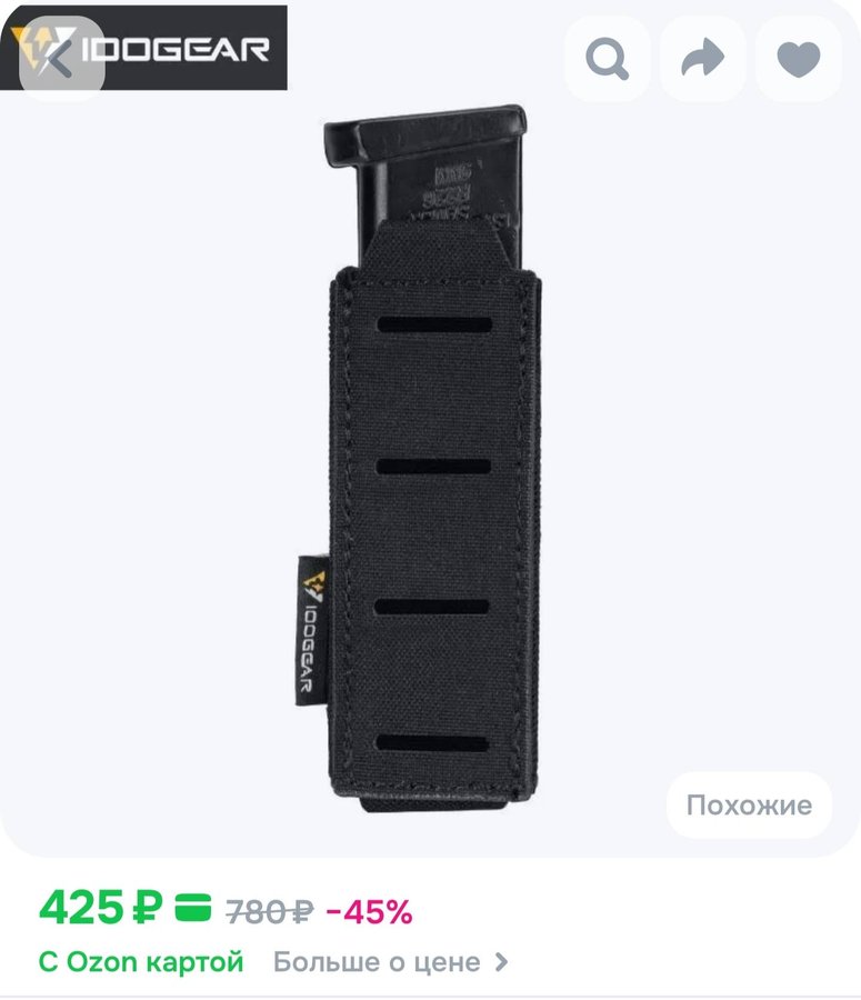 IDOGEAR Сумка для мультитула магазина