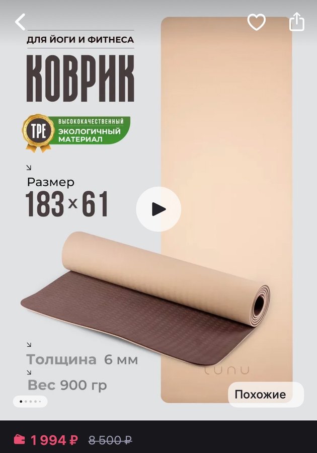 Спортивный коврик для йоги фитнеса нескользящий 183*61см