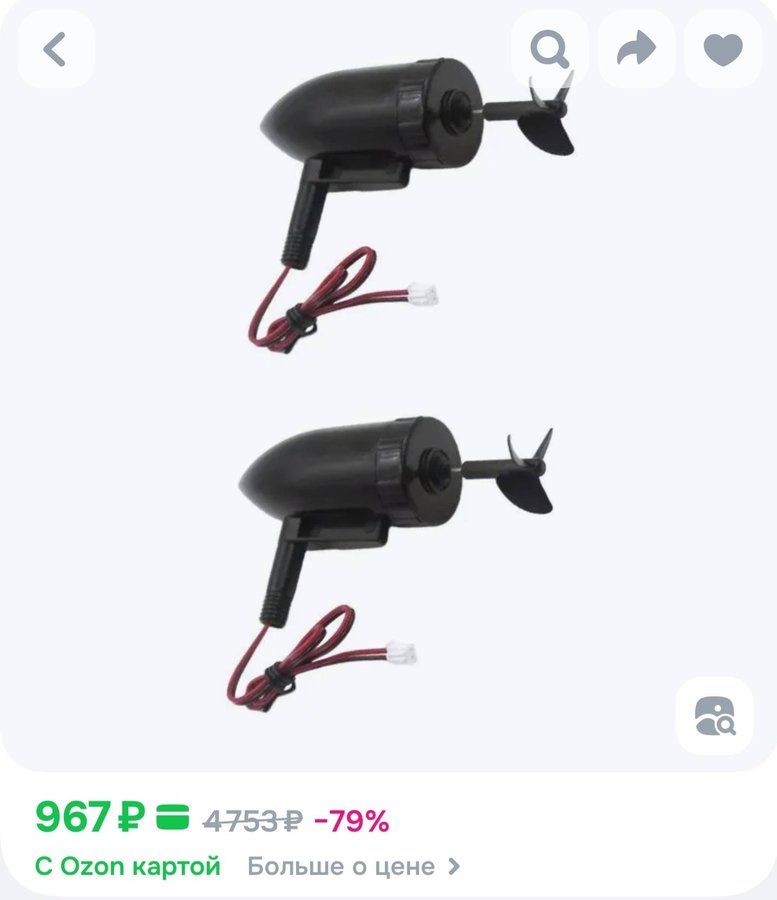 Лодочные моторы для приманок, Пара, Подходит для E18/V18