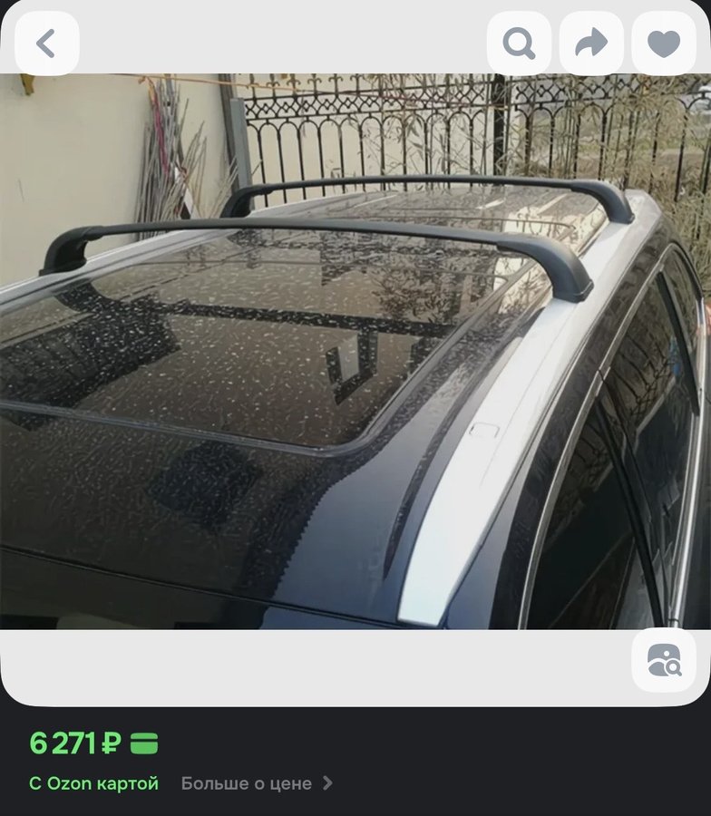 Багажные дуги, Аэродинамические поперечины 125см и 120см