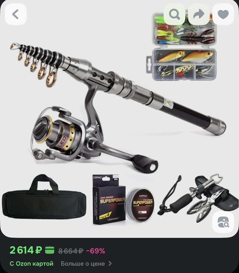 комплект для рыбалки: 1 удочка, 1 рыболовная катушка, 1 леска 100 м, аксессуары в коробке