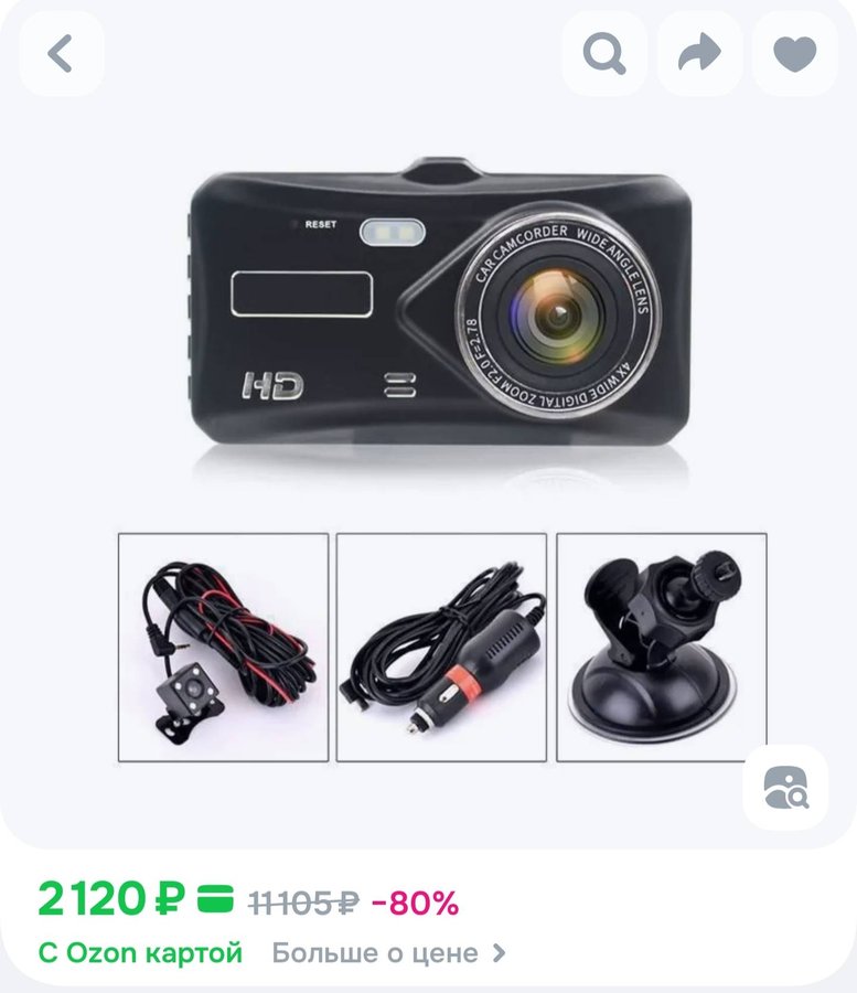 Видеорегистратор 4 дюймовый сенсорный экран HD1296P, скрытое ночное видение, двойная запись обратного изображения