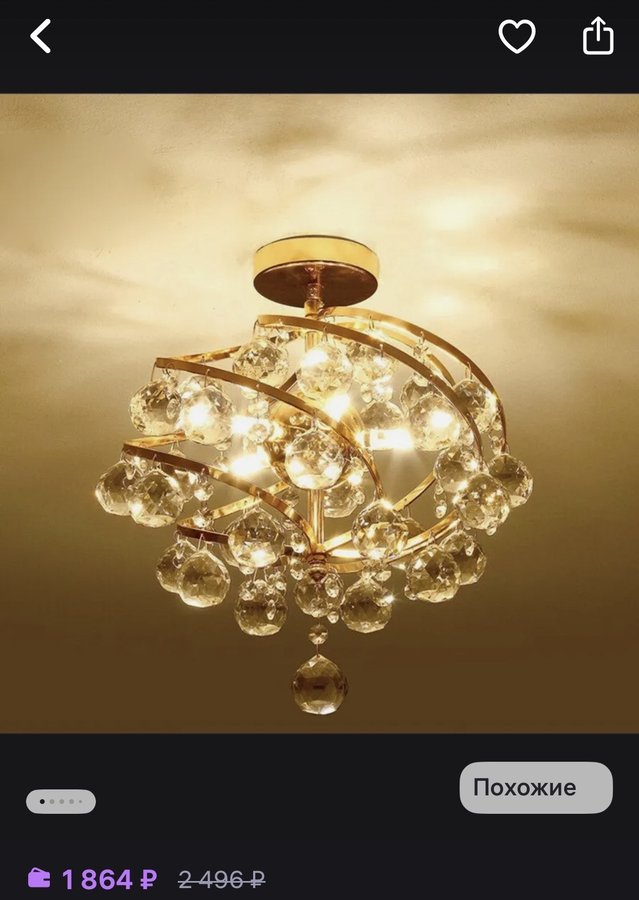 Подвесной светильник, E27, 60 Вт люстра #72