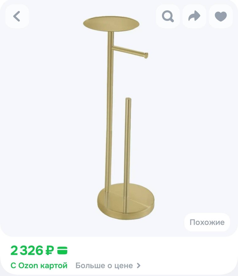 Держатель туалетной бумаги