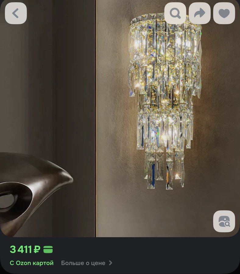 GreeLustr Бра, E14 Бра#3