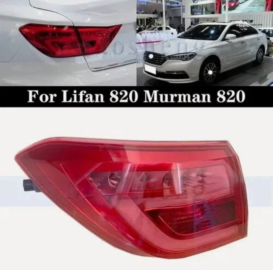 Фара заднего вида на Lifan 820