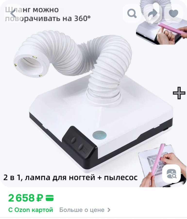 Бесшумный мощный пылесос для дизайна ногтей , LED Освещение GS-112