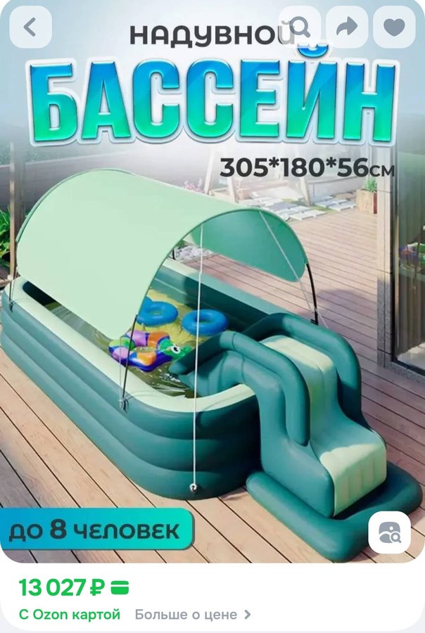 Раздувной плавательный бассейн, +2 водяных фейерверк-пистолета,бесплатный воздушный насос