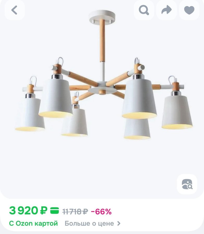 Люстра, E27, 60 Вт 6ламп #55