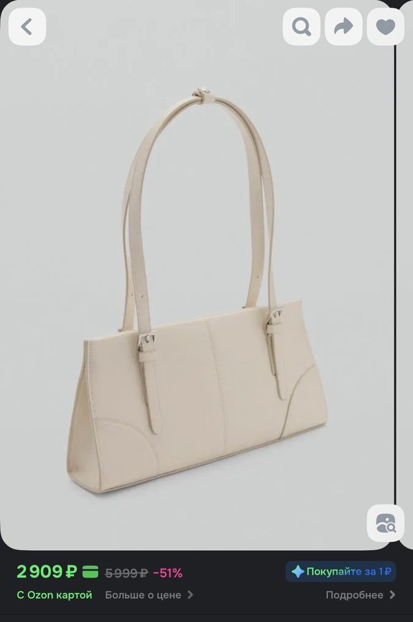 MANGO Сумка на плечо