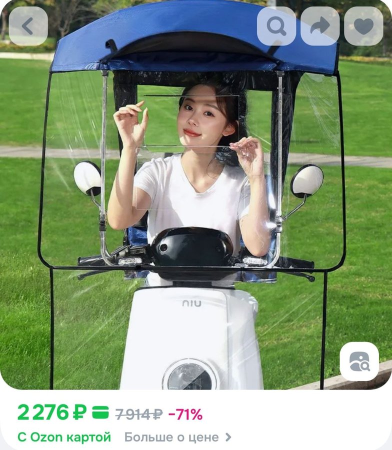 Складной навес для электромобиля, скутера защита от солнца, лобовое стекло, солнцезащитный козырек