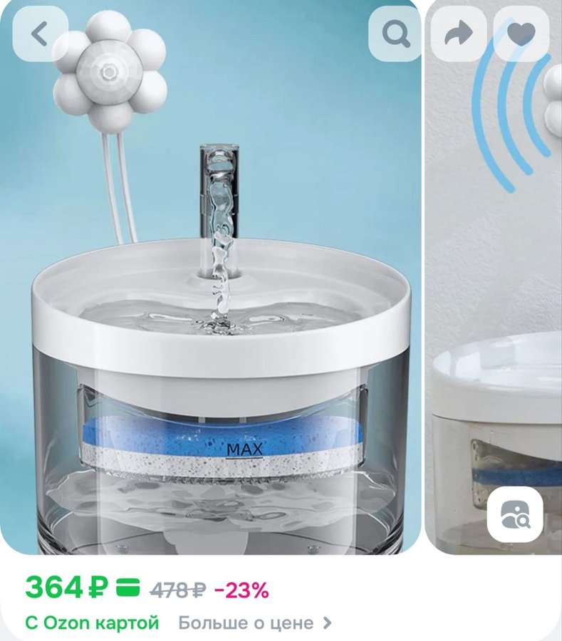 Дозатор воды для домашних животных Фонтан Интеллектуальный переключатель датчика движения воды