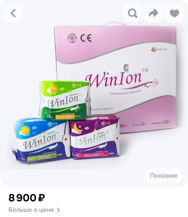 Комплект прокладок