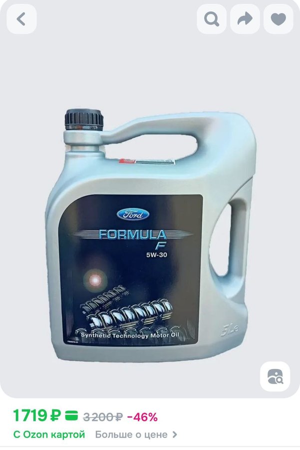 Motorcraft 5W-30 Масло моторное, Синтетическое, 5 л