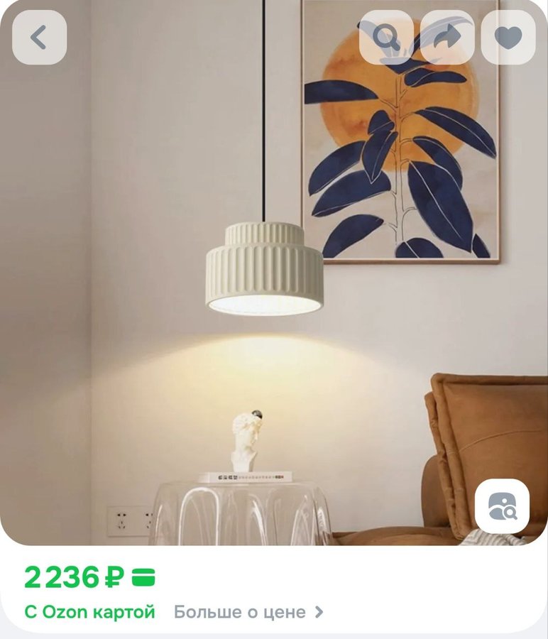 Светильник, LED, 12 Вт люстра #53