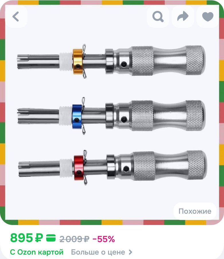 Набор трубных ключей, коррозионно-стойкий, для промышленного использования